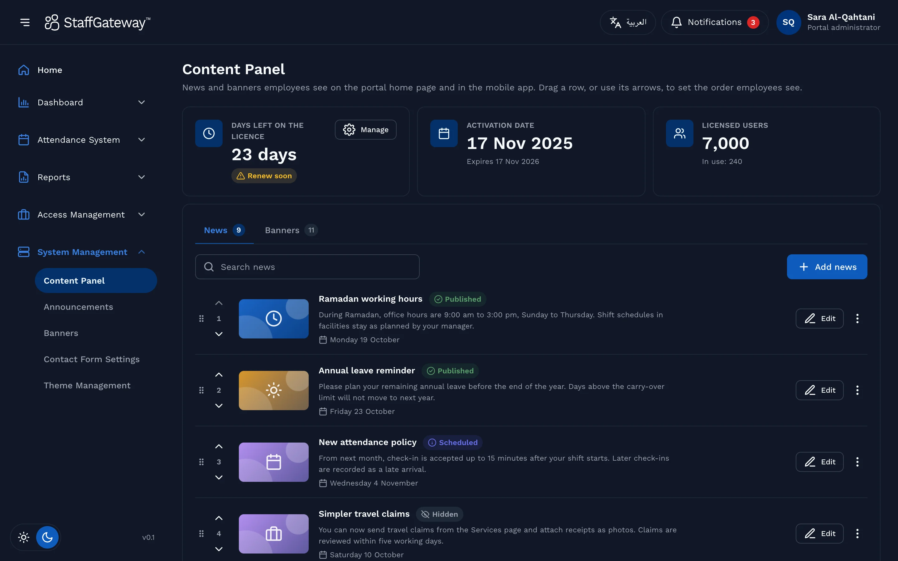 Content panel for news and banners in the StaffGateway admin portal
