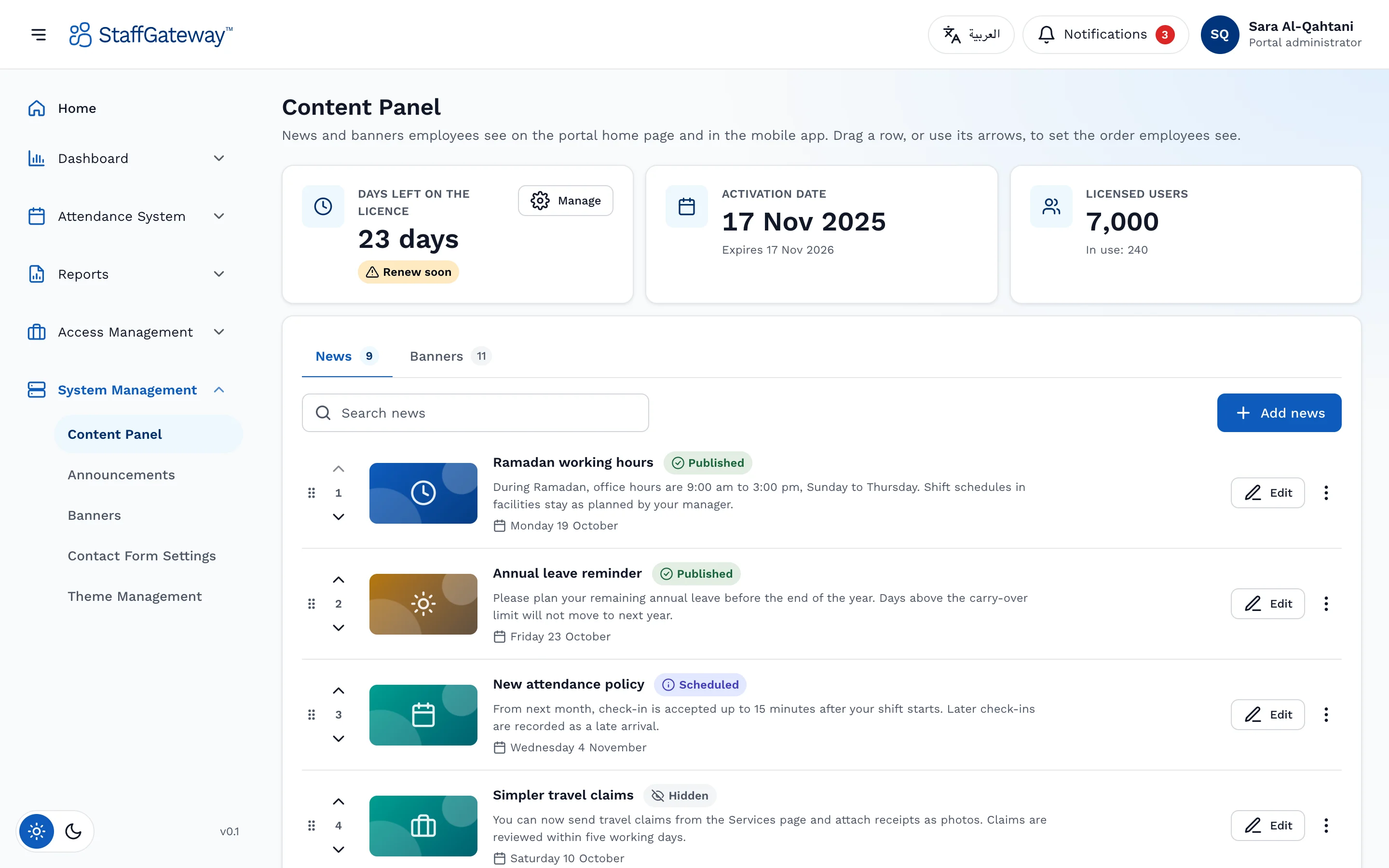 Content panel for news and banners in the StaffGateway admin portal