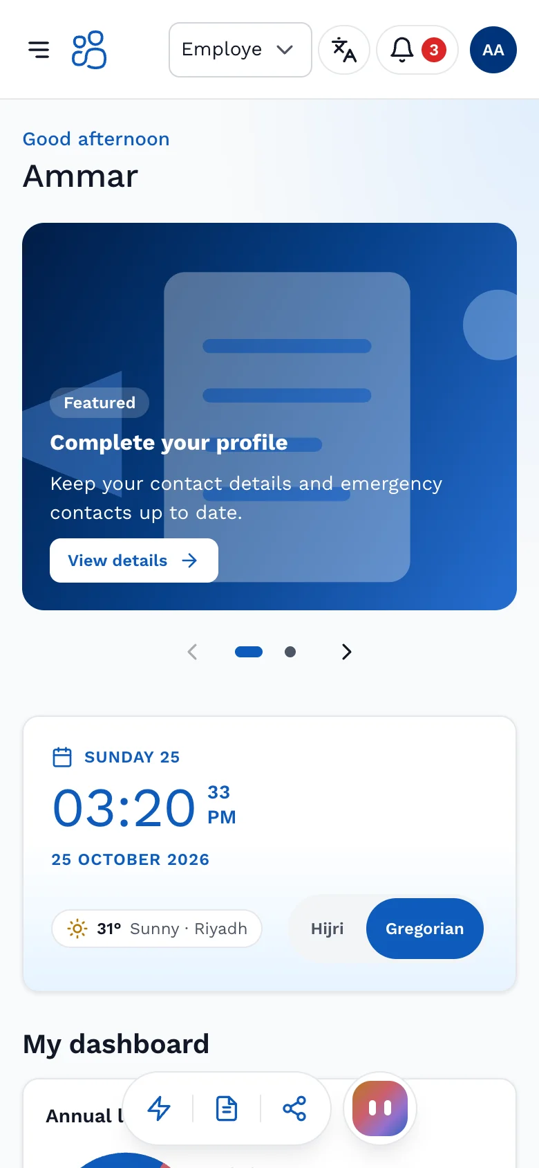 StaffGateway unified employee services displayed on the web portal and the mobile app